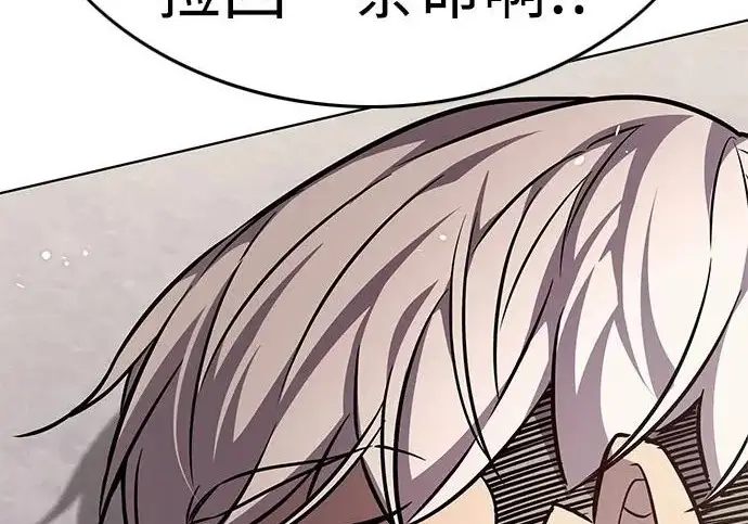 《觉醒吧，铲屎官！》第403话图110
