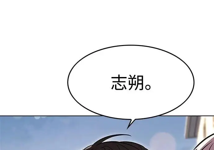 《觉醒吧，铲屎官！》第403话图116