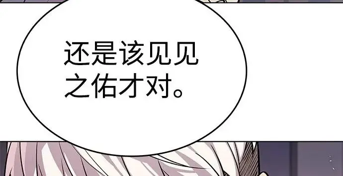《觉醒吧，铲屎官！》第403话图119