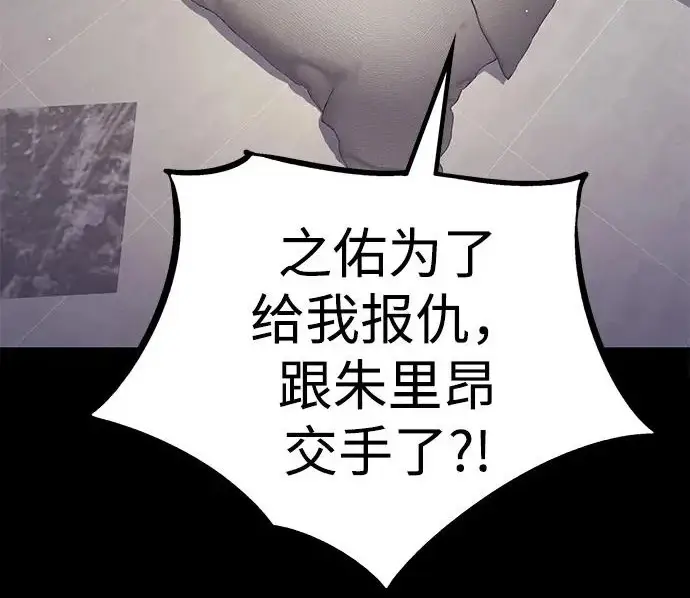 《觉醒吧，铲屎官！》第403话图12