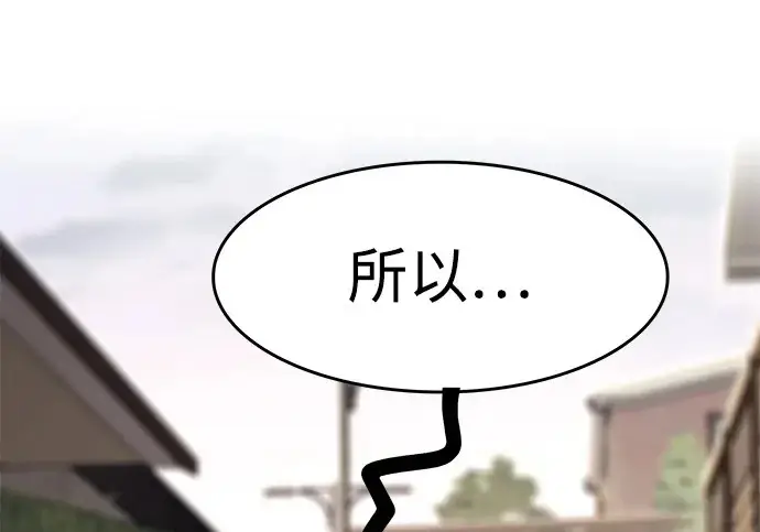 《觉醒吧，铲屎官！》第403话图121