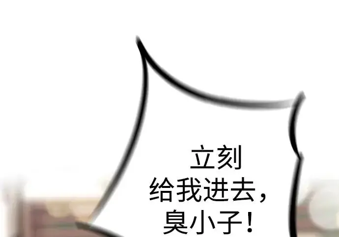 《觉醒吧，铲屎官！》第403话图126