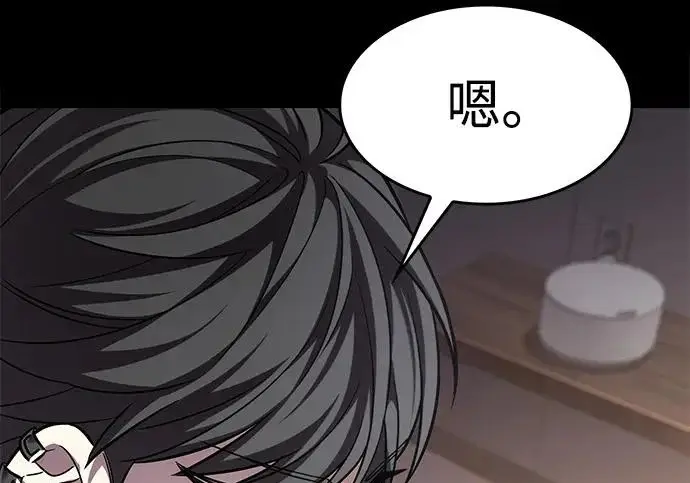 《觉醒吧，铲屎官！》第403话图13