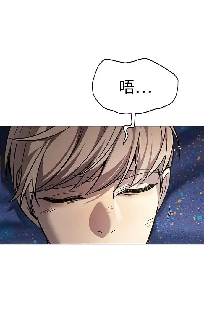 《觉醒吧，铲屎官！》第403话图141