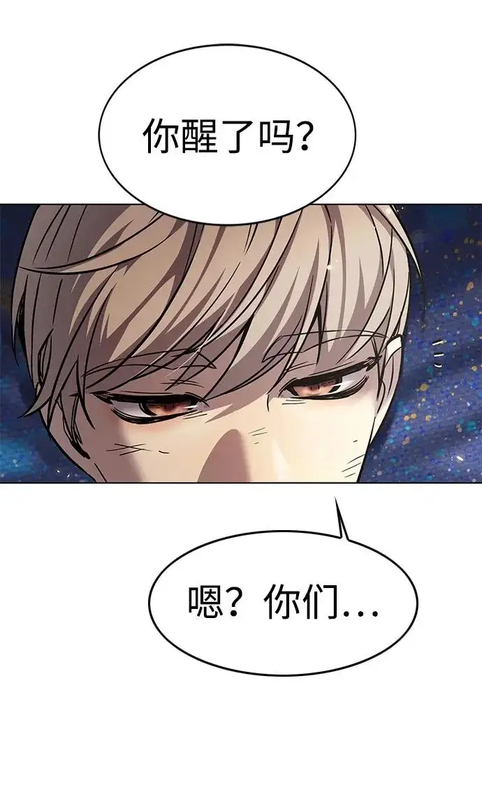 《觉醒吧，铲屎官！》第403话图142