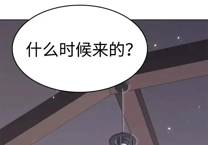 《觉醒吧，铲屎官！》第403话图143