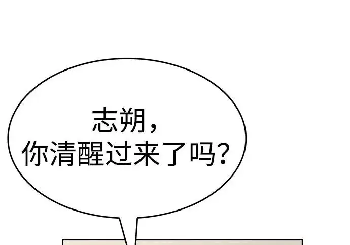 《觉醒吧，铲屎官！》第403话图151