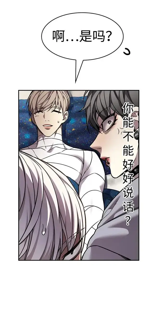 《觉醒吧，铲屎官！》第403话图154
