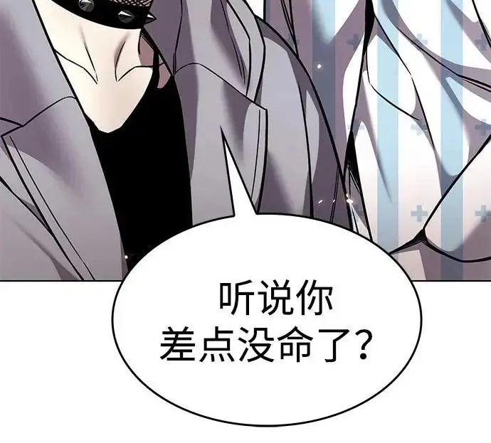 《觉醒吧，铲屎官！》第403话图157