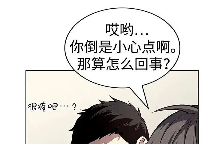《觉醒吧，铲屎官！》第403话图162
