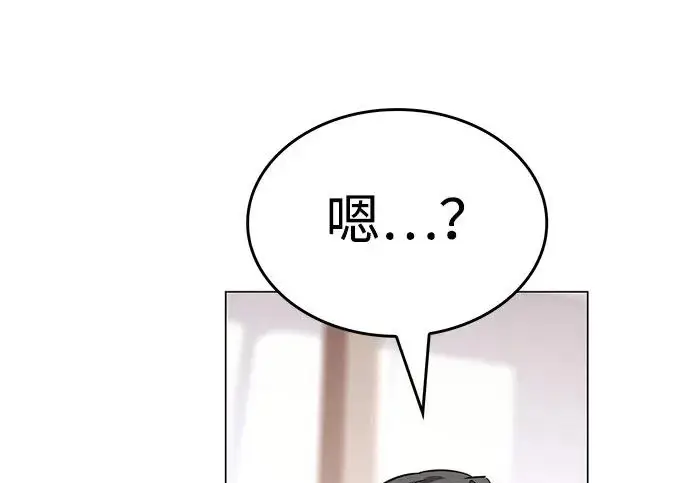 《觉醒吧，铲屎官！》第403话图172
