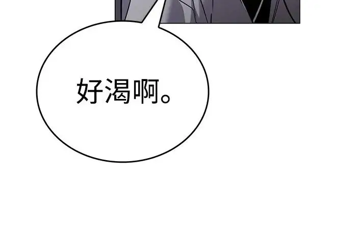 《觉醒吧，铲屎官！》第403话图174