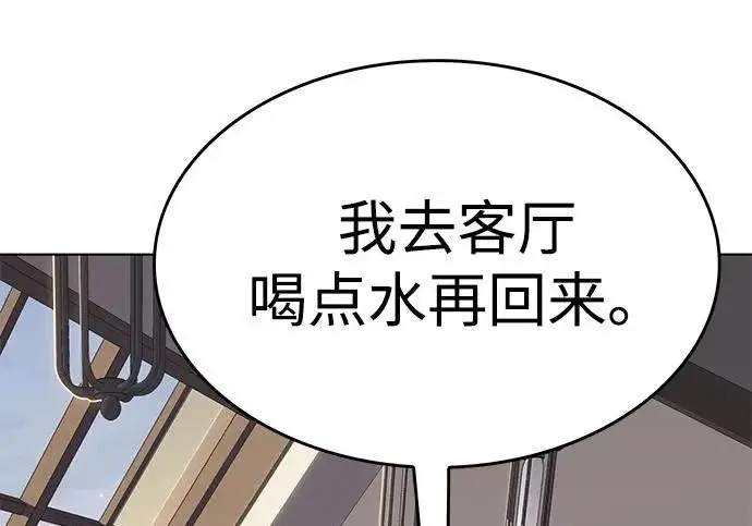《觉醒吧，铲屎官！》第403话图175