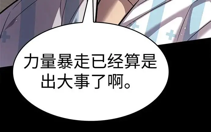 《觉醒吧，铲屎官！》第403话图18