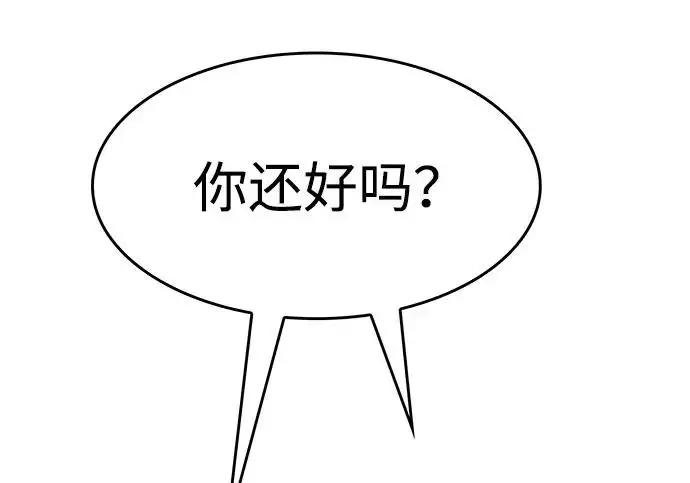 《觉醒吧，铲屎官！》第403话图183
