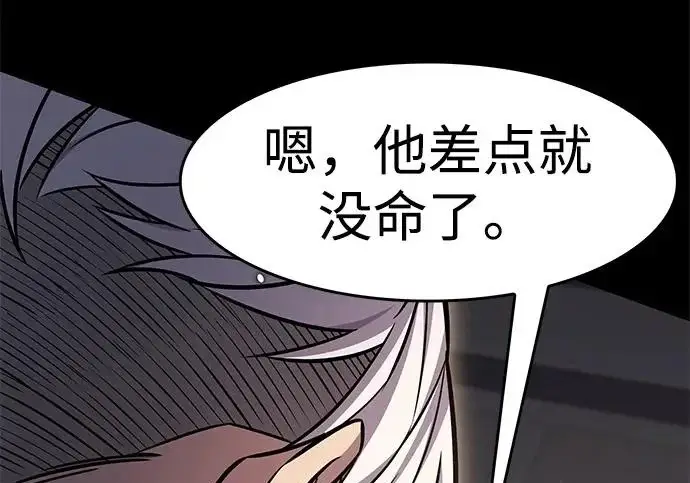 《觉醒吧，铲屎官！》第403话图19