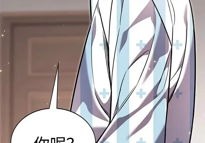 《觉醒吧，铲屎官！》第403话图195