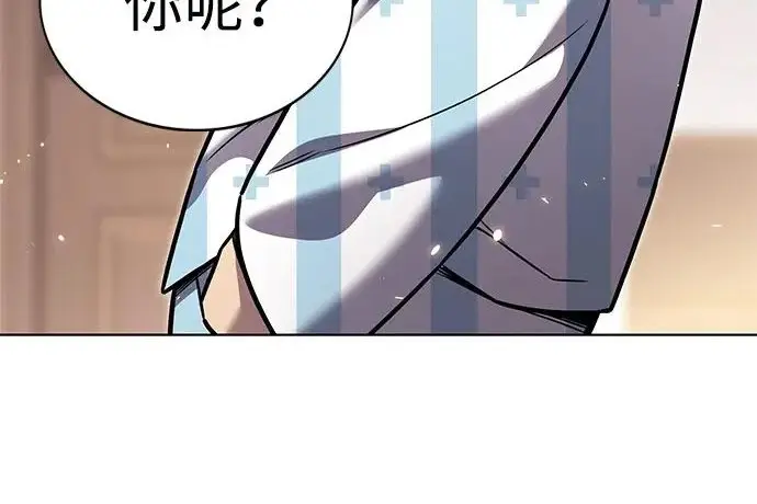 《觉醒吧，铲屎官！》第403话图196