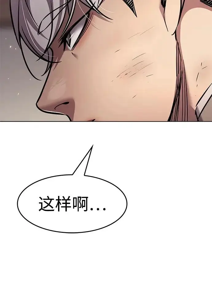 《觉醒吧，铲屎官！》第403话图200