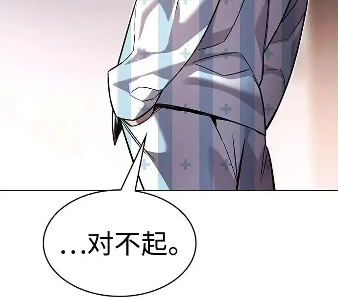 《觉醒吧，铲屎官！》第403话图203
