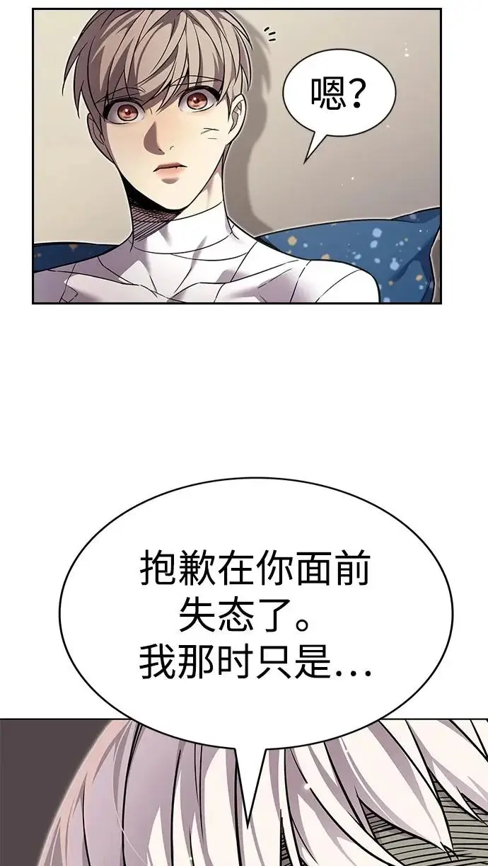 《觉醒吧，铲屎官！》第403话图204