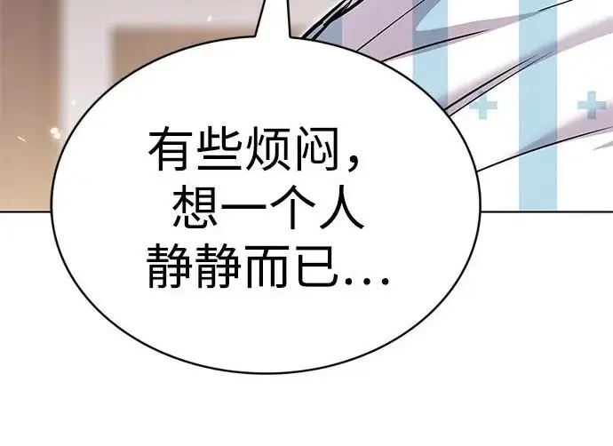 《觉醒吧，铲屎官！》第403话图207