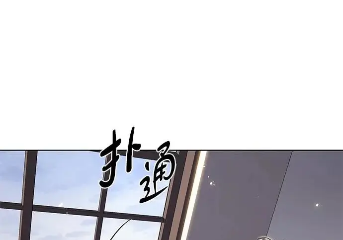 《觉醒吧，铲屎官！》第403话图208