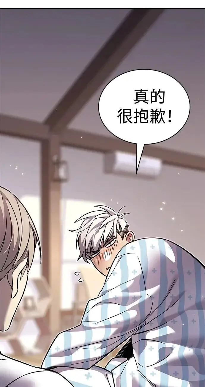 《觉醒吧，铲屎官！》第403话图212