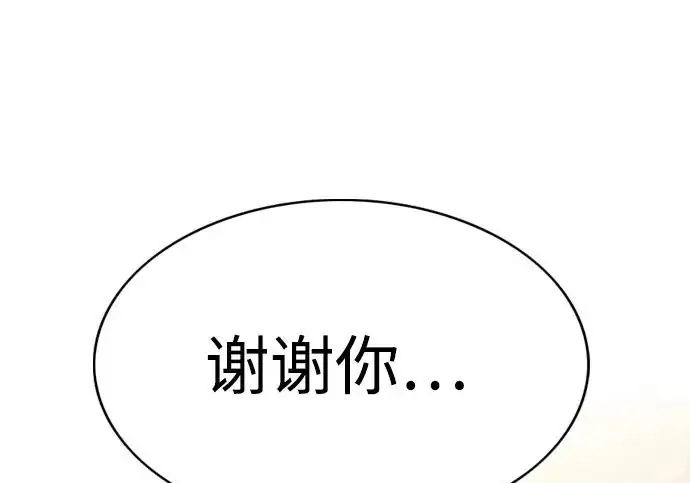 《觉醒吧，铲屎官！》第403话图216