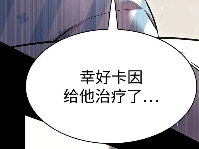 《觉醒吧，铲屎官！》第403话图22