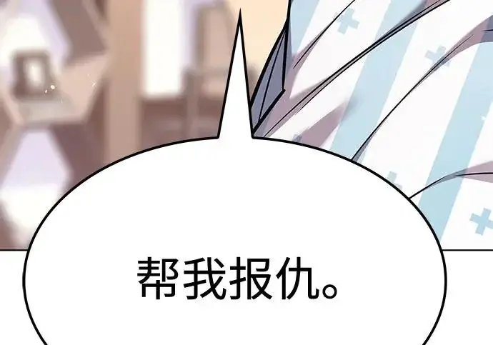 《觉醒吧，铲屎官！》第403话图223