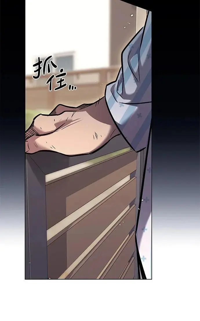 《觉醒吧，铲屎官！》第403话图23