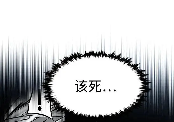 《觉醒吧，铲屎官！》第403话图24