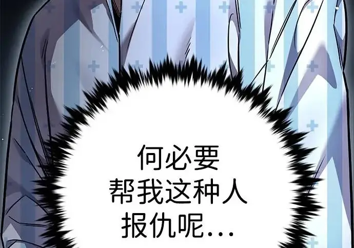 《觉醒吧，铲屎官！》第403话图29