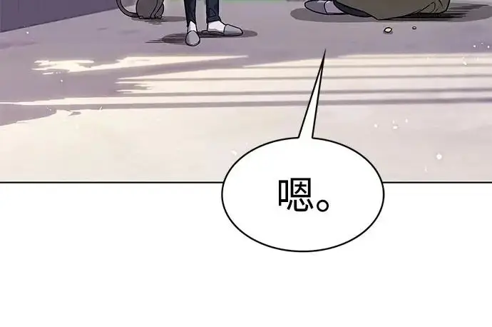 《觉醒吧，铲屎官！》第403话图35