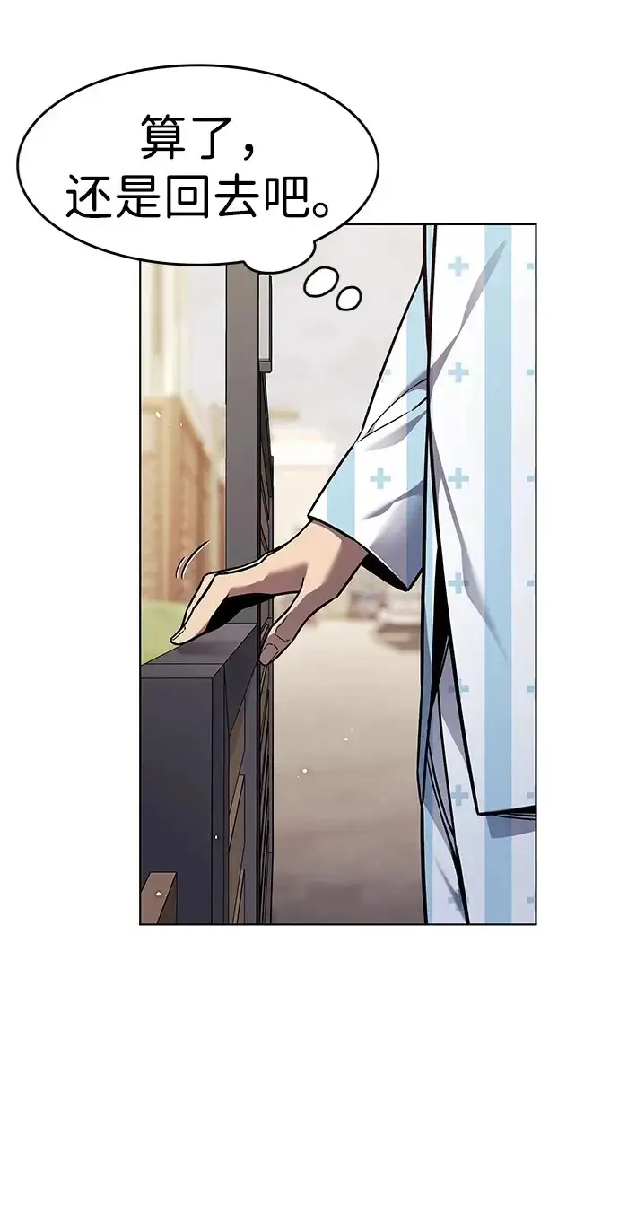 《觉醒吧，铲屎官！》第403话图41