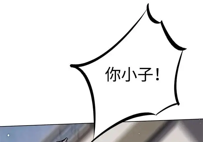 《觉醒吧，铲屎官！》第403话图48