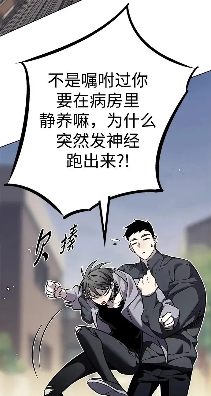 《觉醒吧，铲屎官！》第403话图52