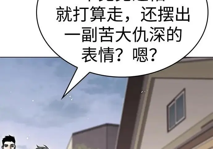 《觉醒吧，铲屎官！》第403话图59