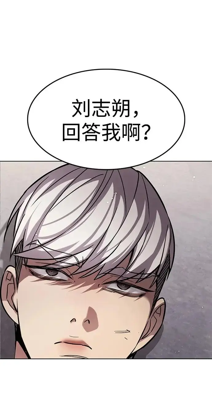《觉醒吧，铲屎官！》第403话图62