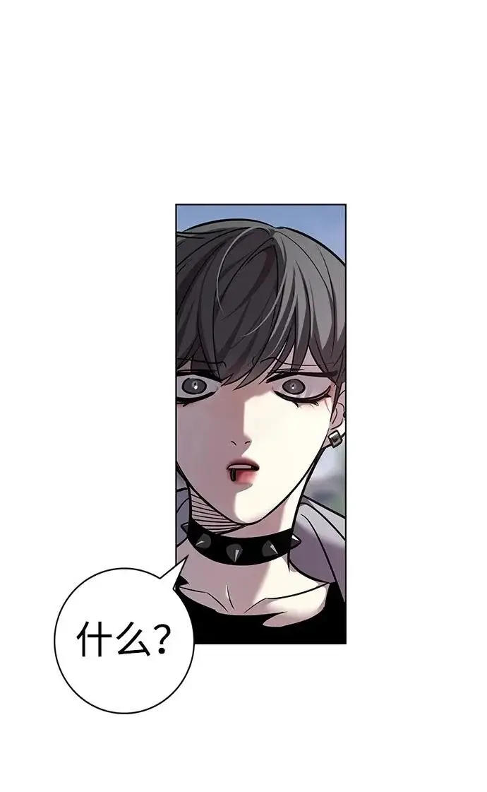 《觉醒吧，铲屎官！》第403话图67