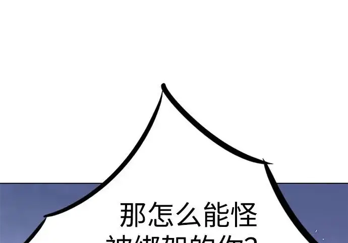 《觉醒吧，铲屎官！》第403话图75