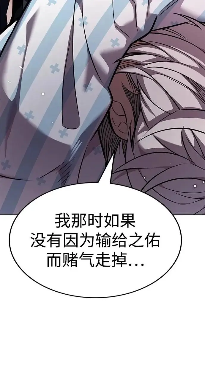 《觉醒吧，铲屎官！》第403话图78