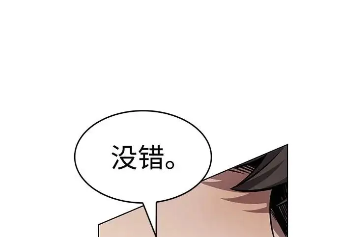 《觉醒吧，铲屎官！》第403话图84