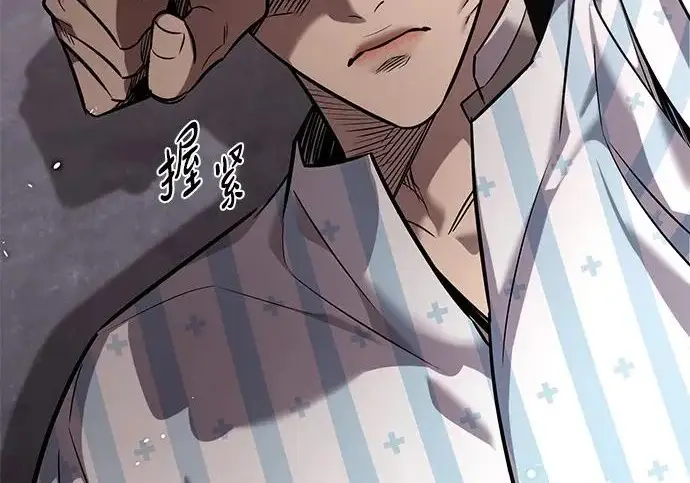 《觉醒吧，铲屎官！》第403话图89
