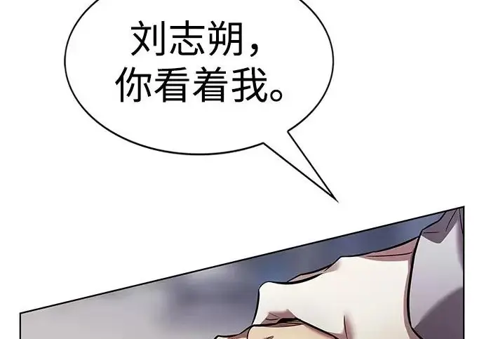 《觉醒吧，铲屎官！》第403话图92