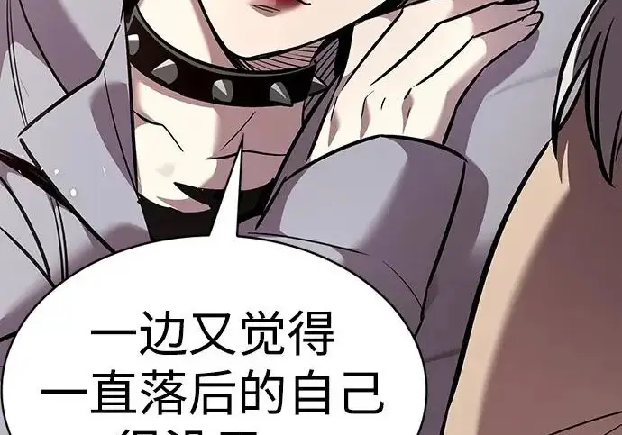 《觉醒吧，铲屎官！》第403话图96