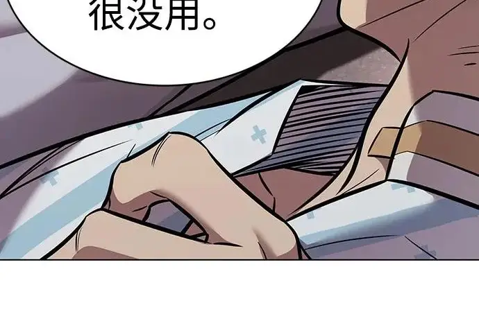 《觉醒吧，铲屎官！》第403话图97