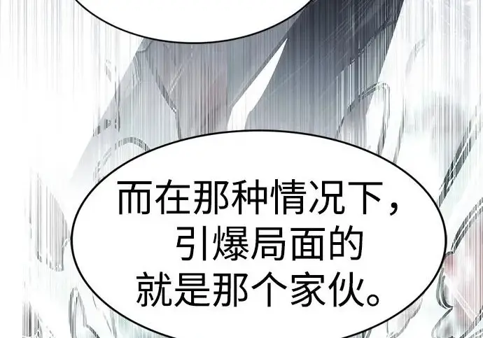 《觉醒吧，铲屎官！》第405话图240