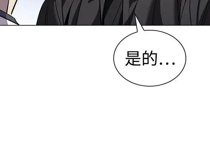 《觉醒吧，铲屎官！》第408话图119